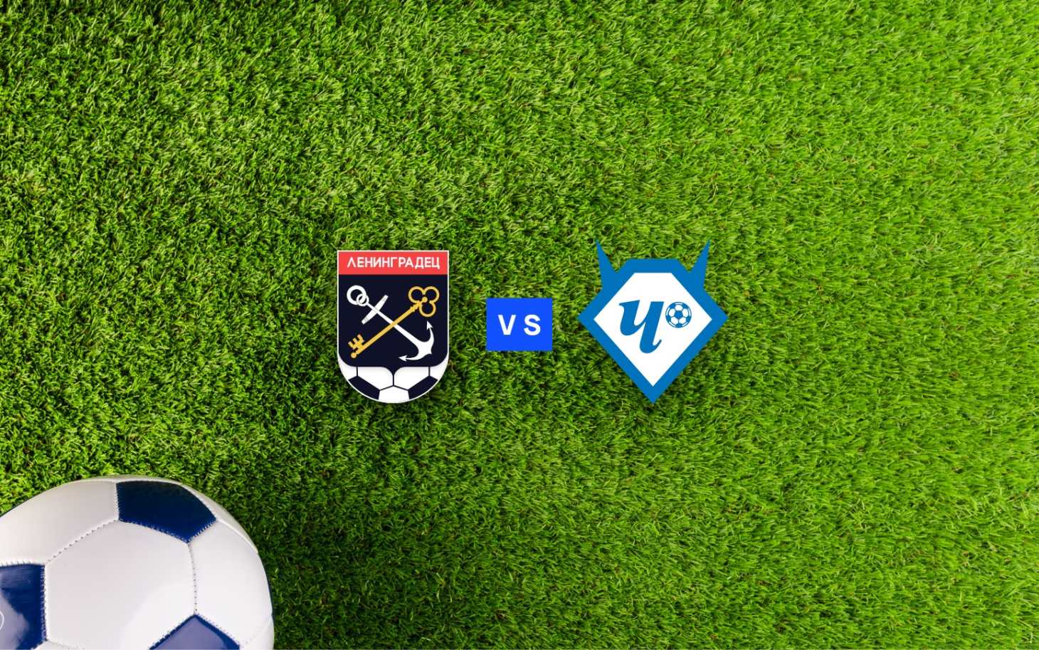 Leningradets Vs Chertanovo