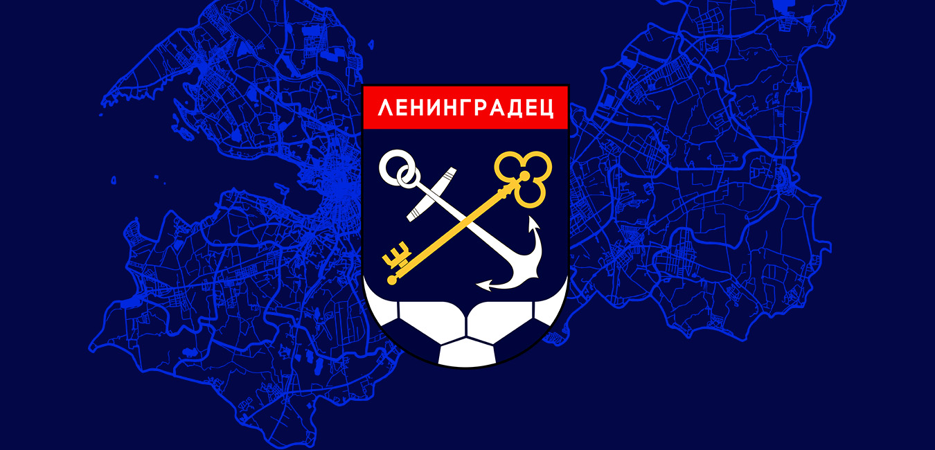 Основной состав